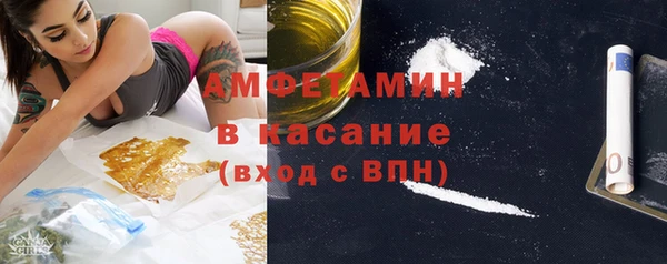 экстази Вязники