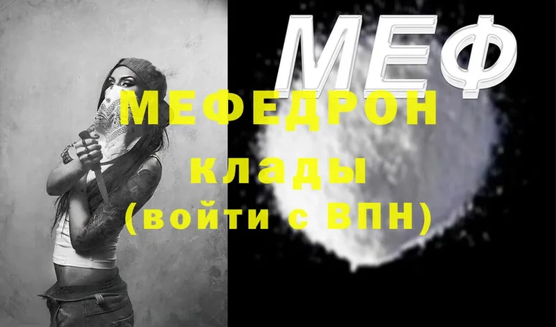 блэк спрут зеркало  Белая Холуница  Мефедрон мяу мяу 