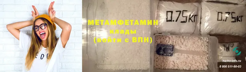 Метамфетамин Methamphetamine  мориарти какой сайт  Белая Холуница 